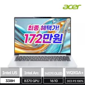 에이서 스위프트 GO 14 AI SFG14-I71-57P5(Intel Ultra 5 338H 16GB 512GB OLED WQXGA+ 1.12kg Win11)