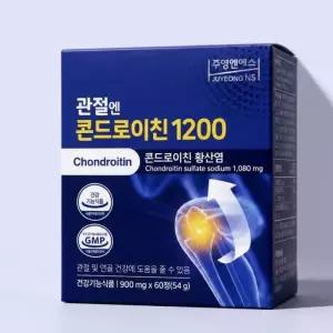 지성 콘드로이친 소유래 소연골 관절엔 콘드로이친 1200 1개월분