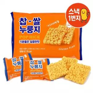 찹쌀 누룽지 스낵 288g 크런치 바삭 고소한 수제 전통 간식