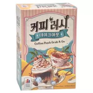 커피러시 테이크아웃 보드게임 추리 협동 전략 학생 어린이 가족 커플 패밀리 게임