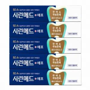 시린메드 에프 시린이 치약 125g 5개 무색소 무보존제 잇몸케어