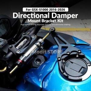 스즈키 GSX-S1000 2016 2020 2023-2025 오토바이 스티어링 댐퍼 장착 브래킷 키트