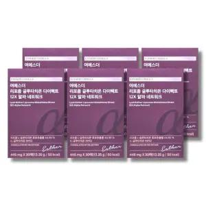 여에스더 리포좀 글루타치온 울트라 12X 알파 네트워크 445mg 30매 6박스 /wb