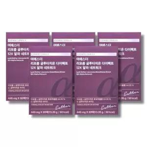 여에스더 리포좀 글루타치온 울트라 12X 알파 네트워크 445mg 30매 5박스 /wb