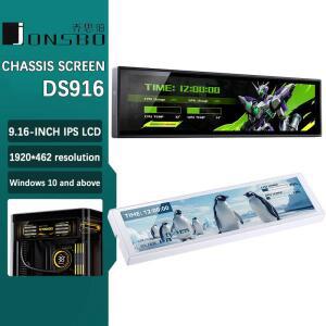 JONSBO DS916 9.16인치 IPS LCD USB HD 보조 화면 멀티 장면 적용 플렉시블 매칭 섀시/팬 서브