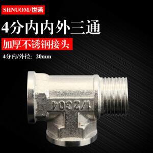 스테인레스 스틸 20MM 내부 및 외부 티 외부 스레드-내부 스레드 티 수도관 피팅 범용