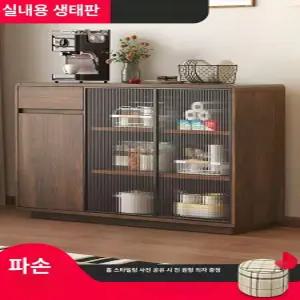 거실 다용도 원목 수납장 다층 틈새장 실내 인테리어 티테이블 수납