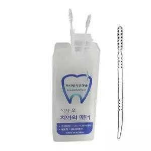 치간 브러쉬 세트 소형 휴대용