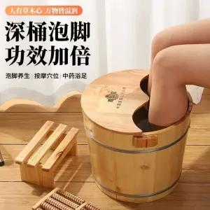 편백나무 족욕기 가정용 마사지 나무통 족욕통 발찜질 원목