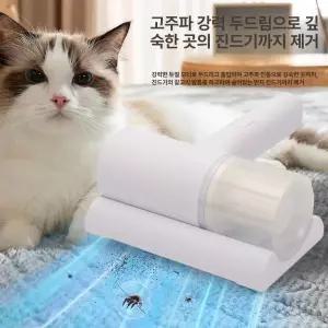 채움도트 로봇침구청소기 침대 자동 살균 진드기