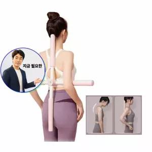 지금 필요한 스트레칭 십자 테스 요가 막대 자세고정 기구 등스트레칭