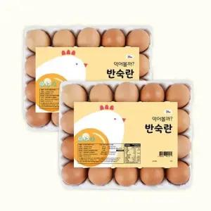 새담 먹어볼까 촉촉한 반숙란(대란) 20구+20구