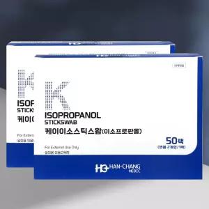 한창메딕 케이 이소스틱스왑 면봉 2박스 (2개입x100팩) 이소프로판올 일회용 소독 멸균 외용소독제