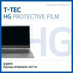 저반사 액정보호필름 노트북 보호필름 Odyssey NT800G5S-XD71A 화면