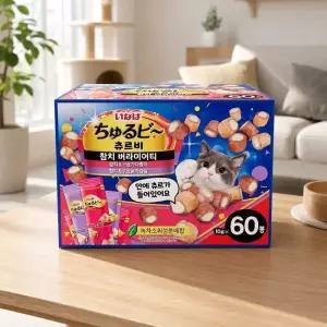 이나바 츄르비 버라이어티 고양이 간식 10g x 60봉 참치 버라이어티 두레샵2606
