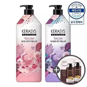 [애경]케라시스 퍼퓸 샴푸/린스 1L ,2개 (+아르간 트리트먼트10ml 2개증정)