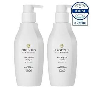 [애경]케라시스 프로폴리스 헤어본딩 샴푸 450ml ,2개