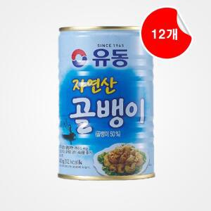 [유동] 자연산 골뱅이 400g, 12개