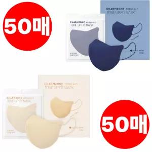 참존 마스크 뉴톤업핏 중형 네이비 50 대형 베이지 50