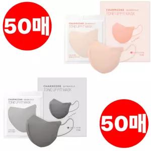 참존 마스크 뉴톤업핏 대형 코랄50매 중형 그레이50매