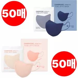 참존 마스크 뉴톤업핏 중형 네이비50매 대형 코랄50매
