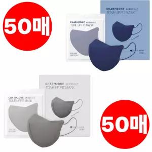 참존 마스크 뉴톤업핏 중형 네이비 50매 그레이 50매