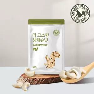 산과들에 부드러운 26년산 생캐슈넛 500gx2봉 (총 1kg)