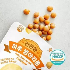[밤뜨래]밤뜨래 간편한 하루 찐 병아리콩 50gx30봉