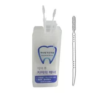 치간 브러쉬 세트 소형 휴대용