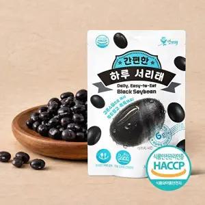 [밤뜨래]밤뜨래 하루 한 봉 찐 서리태 콩 40gx10봉