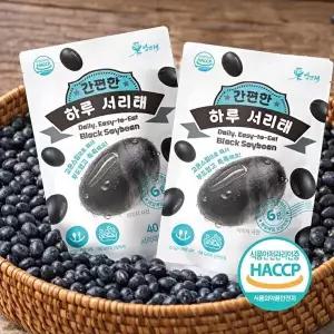 [밤뜨래]밤뜨래 하루 한 봉 찐 서리태 콩 40gx20봉