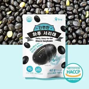 [밤뜨래]밤뜨래 하루 한 봉 찐 서리태 콩 40gx30봉