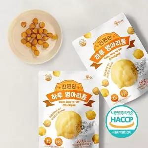 [밤뜨래]밤뜨래 간편한 하루 찐 병아리콩 50gx20봉