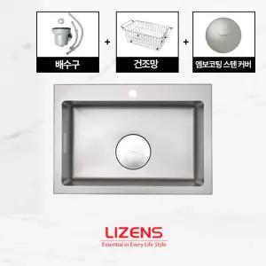 리젠스 GQEN7403 리폼 엠보 코팅 사각 싱크볼