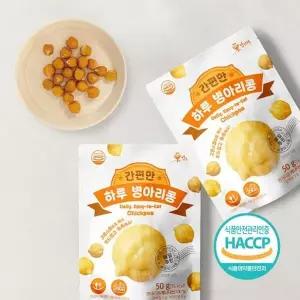 밤뜨래 간편한 하루 찐 병아리콩 50gx20봉