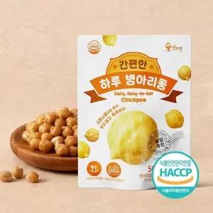 밤뜨래 간편한 하루 찐 병아리콩 50gx10봉
