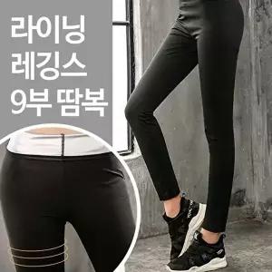 레깅스 운동복 요가복 브라탑 줌바댄스복 여성운동복 여성요가복-WFNYREY