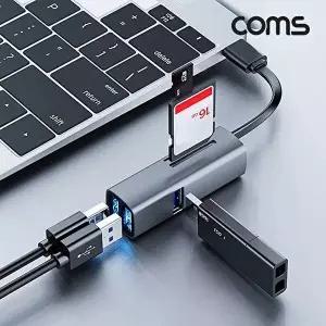 [COMS]고품질 TBZ Coms USB Type C 멀티허브 3포트 5 IN 1 C타입 컨버터 카드리더기 JA144 5IN1 멀티허브