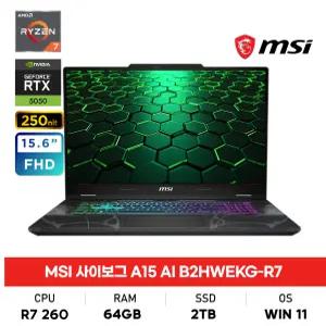 MSI 사이보그 A15 AI B2HWEKG-R7 R7/64G/2TB/RTX5050/WIN11설치/게이밍노트북