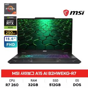 MSI 사이보그 A15 AI B2HWEKG-R7 R7/32G/512GB/RTX5050/DOS/게이밍노트북