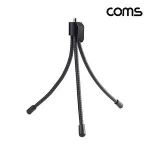[COMS]고품질 TBZ Coms 미니 삼각대 Flexible 플렉시블 자바라 소형 거치대 BE435 소형 플렉시블 삼각대 W