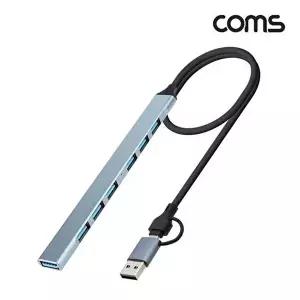 [COMS]고품질 TBZ Coms 7 IN 2 USB 허브 7포트 꼬리물기 Type C USB 7Port 2.0 6Port 및 3.0 1Port FW084