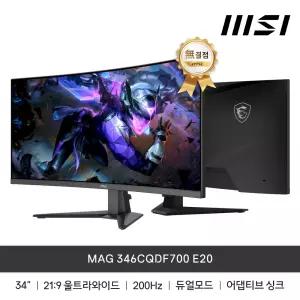 MSI MAG 346CQDF700 E20 듀얼모드 게이밍 UWQHD 200 AI Vision 무결점