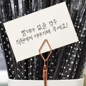 [아우트66]집게 메모 양면 꽂이 다이아몬드 로즈골드