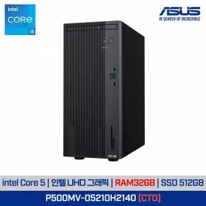ASUS ExpertCenter P500 미니타워 P500MV-05210H2140 Intel Core5 210H/32GB/512GB/FD CTO