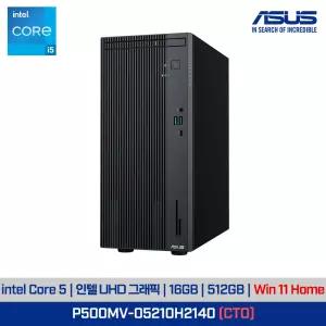 ASUS ExpertCenter P500 미니타워 P500MV-05210H2140 Intel Core5 210H/16GB/512GB/윈도우11홈 CTO