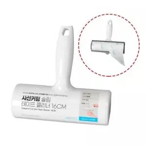 ( )사선 커팅 슬림 테이프 클리너 대 세트 컷팅 돌돌이