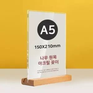 [mb2L7F66]POP T자 투명 안내판 아크릴쇼 케이스 A5
