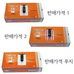 [mbS9HX66]무지 무지 MOTEX 20롤