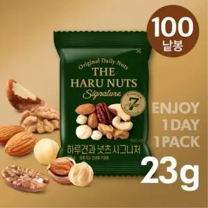 하루견과 넛츠 시그니처 23g 100봉 대용량 실속형 견과류 선물세트 임산부 하루견과류 사무실간식